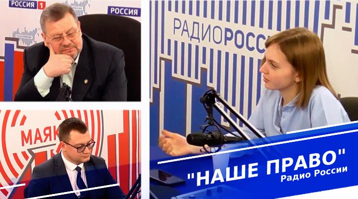 &quot;Наше право&quot;